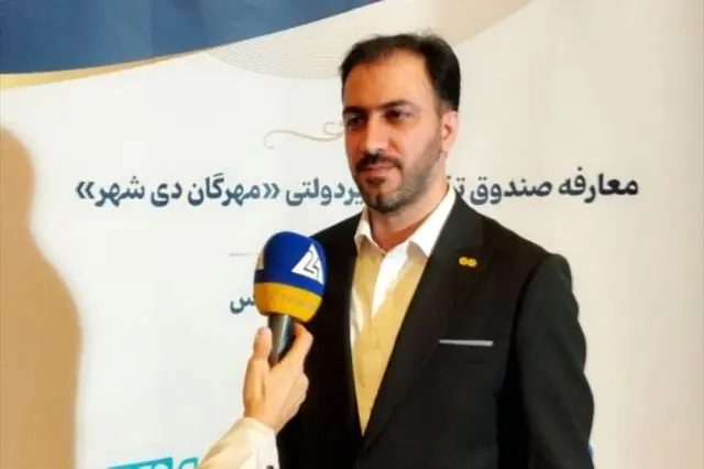 روایت سبدگردان مهرگان از تأمین مالی شرکتها تا توسعه ابزارهای نوین سرمایهگذاری