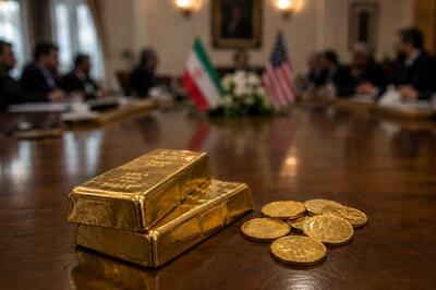 بعد از پایان توافق موقت ایران و آمریکا چه بر سر قیمت طلا میآید؟