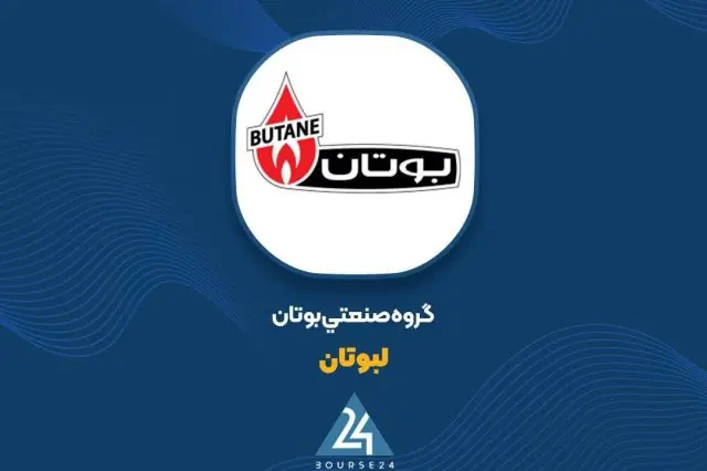 پیشنهاد افزایش سرمایه «لبوتان»