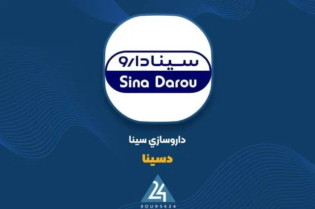  نرخ فروش محصولات «دسینا» افزایش یافت