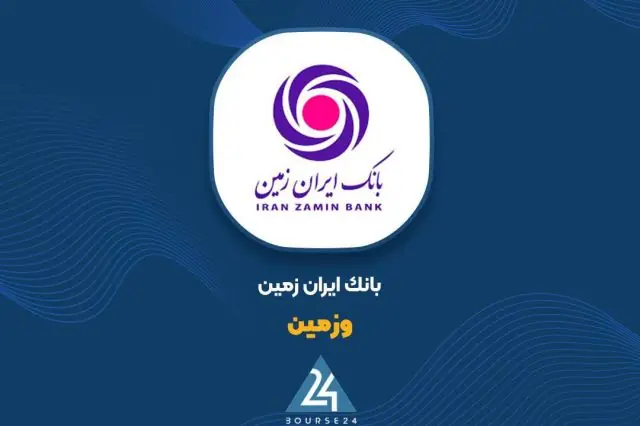 تأثیر اصلاح دفاتر داراییهای انتقالی از تعاونی مولی الموحدین بر ترازنامه «وزمین»