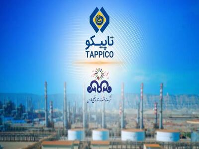  درخشش ستاره در کهکشان  تاپیکو