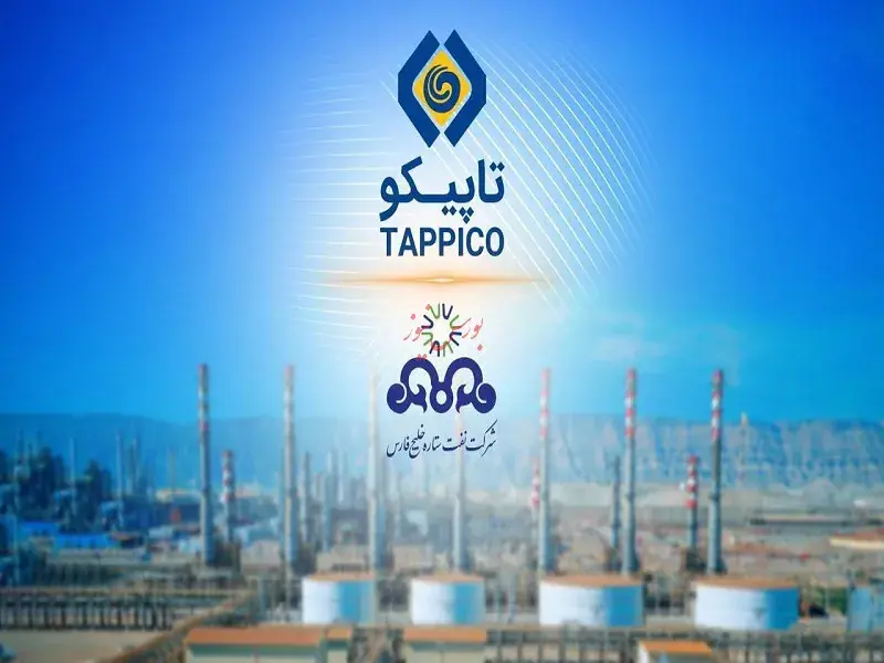 درخشش ستاره در کهکشان تاپیکو