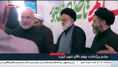 حضور قالیباف و اژهای در مراسم چهلمین روز تشییع و تدفین رهبر شهید انقلاب+ فیلم