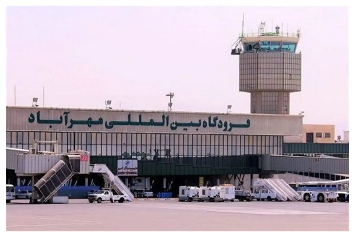 نام فرودگاه مهرآباد عوض میشود؟/ توضیحات چمران درباره پیشنهادات جدید شورای شهر را بخوانید