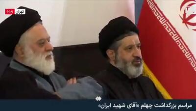 حضور فرزندان رهبر شهید انقلاب در مراسم چهلمین روز تشییع و تدفین ایشان+ فیلم