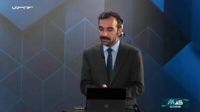  نهنگ‌ها چه زمانی خریدار طلا شدند؟