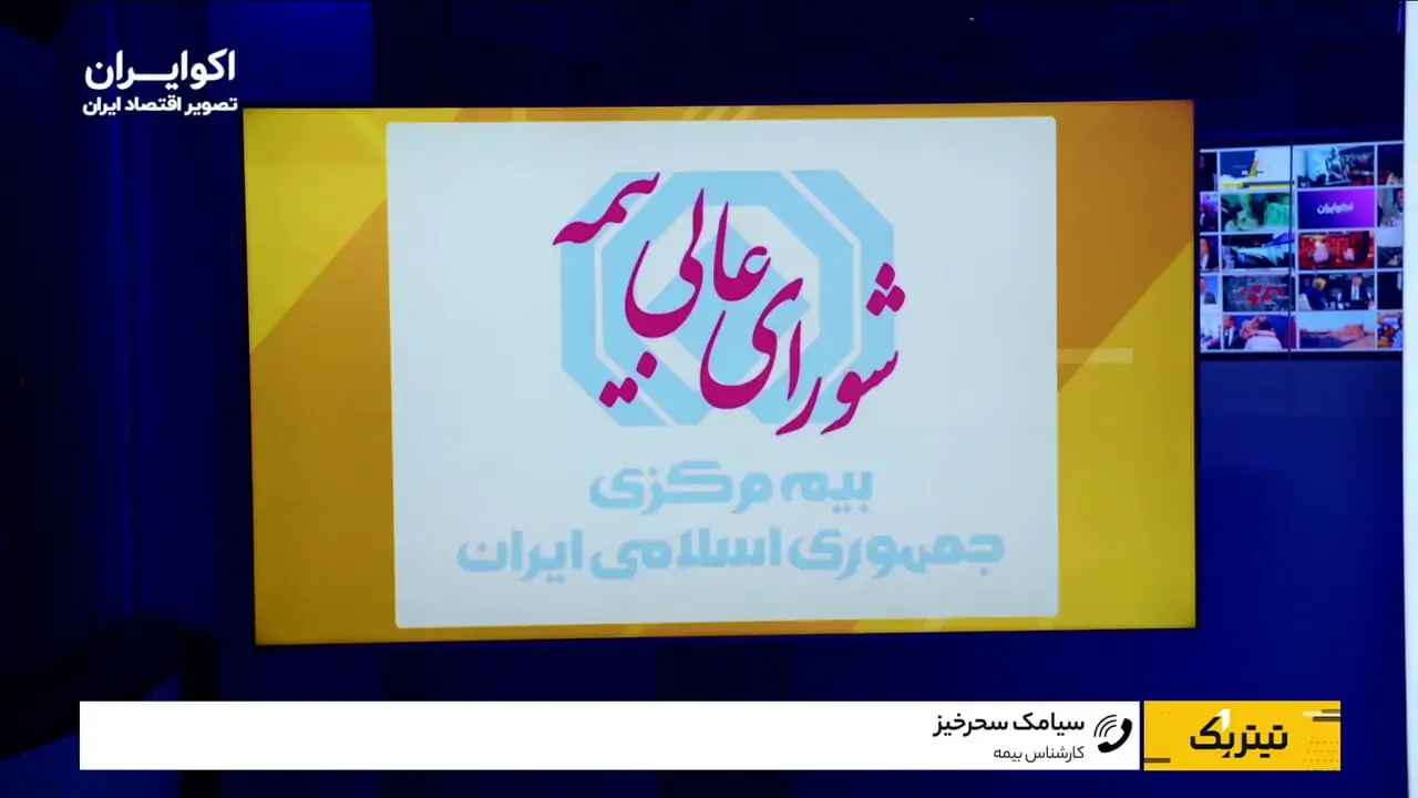 نقشه فروش خانه در تهران