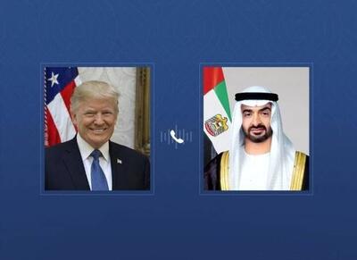 رایزنی ترامپ با رئیس امارات درباره تحولات منطقه - اکونیوز