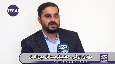 ذخایر نفت استراتژیک آمریکا به حدود ۲۰۰ میلیون بشکه رسیده و تمام کارشناسان آمریکایی میگویند اگر تنگه بسته بماند و ذخایر کمی هم از این کمتر شود بحران بزرگ در آمریکا آغاز خواهد شد