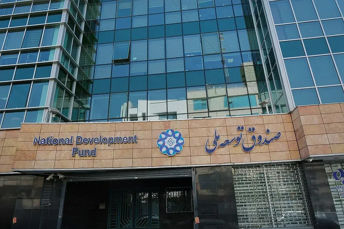 بدهی ۱۷ میلیارد دلاری شرکت ملی نفت به صندوق توسعه؛ شرکت ملی یک سال مهلت میخواهد
