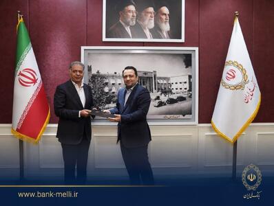 قائم مقام مدیرعامل بانک ملی ایران معرفی شد - سایت خبری اقتصاد پویا