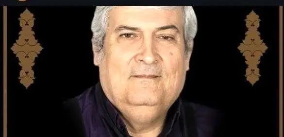 محسن کمالیان درگذشت