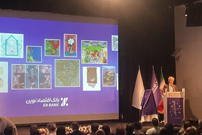  گنجینه آثار هنرى بانک اقتصاد نوین به نمایش درآمد |  انصاف نیوز