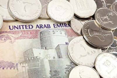  قیمت درهم امارات، امروز سه‌شنبه ۲۷ مرداد ۱۴۰۵