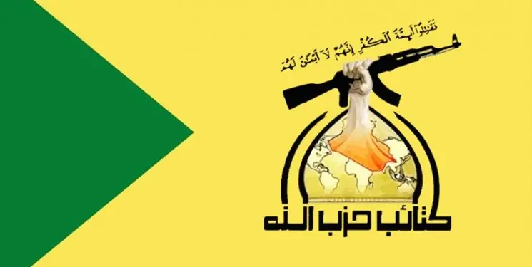 ۴ شرط کتائب حزب الله عراق برای تعامل با دولت بغداد و موضوع سلاح / هشدار ابومجاهد العساف به الزیدی در صورت ادامه اقدامات خصمانه علیه کتائب