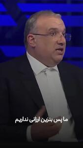 ببینید| یک نماینده مجلس: بنزین در ایران اصلا هم ارزان نیست!