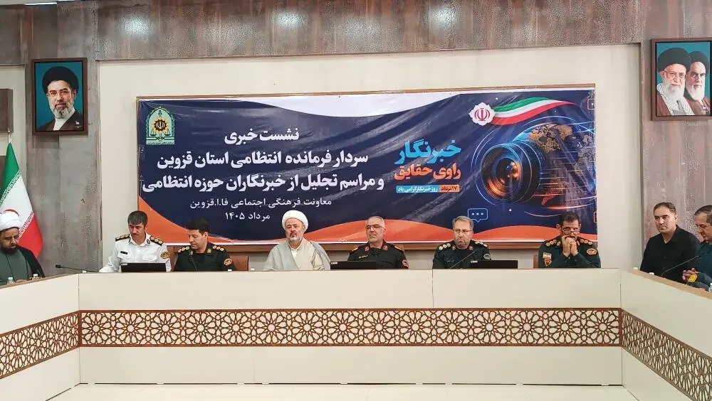 برخورد قاطع پلیس قزوین با اراذل و اوباش و سارقان
