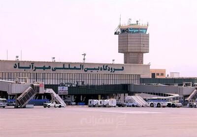  نام فرودگاه مهرآباد تغییر می‌کند؟