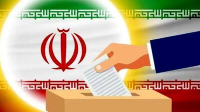 انتخابات شوراها چه زمانی برگزار می شود؟