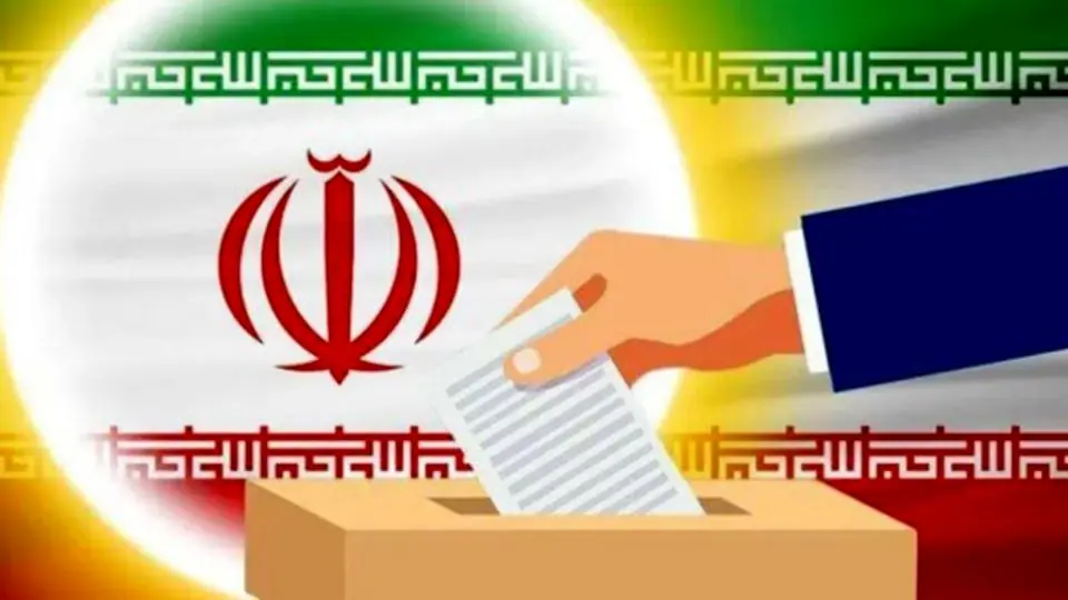 انتخابات شوراها چه زمانی برگزار می شود؟