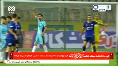 ببینید؛ خلاصه بازی پیکان 0 - گل گهر 0