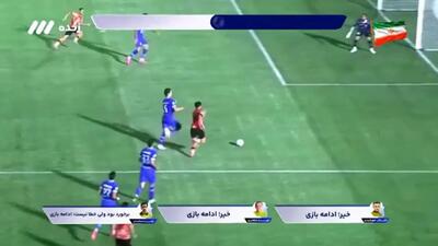 کارشناسی داوری استقلال – مس شهربابک