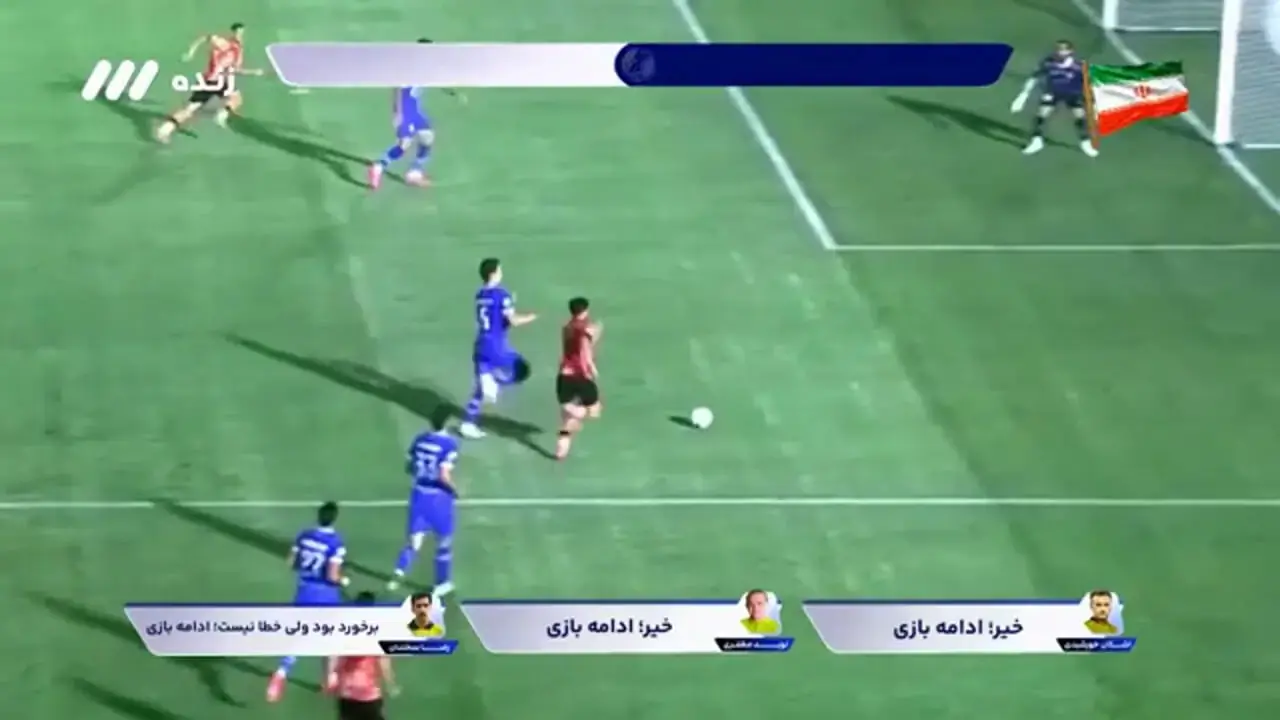 کارشناسی داوری استقلال – مس شهربابک