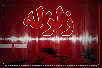  زلزله ۴.۷ ریشتری در مرز خراسان رضوی ثبت شد