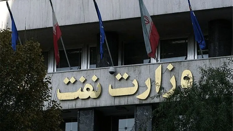 هشدار دیوان محاسبات درباره استمرار موازیکاری در وزارت نفت