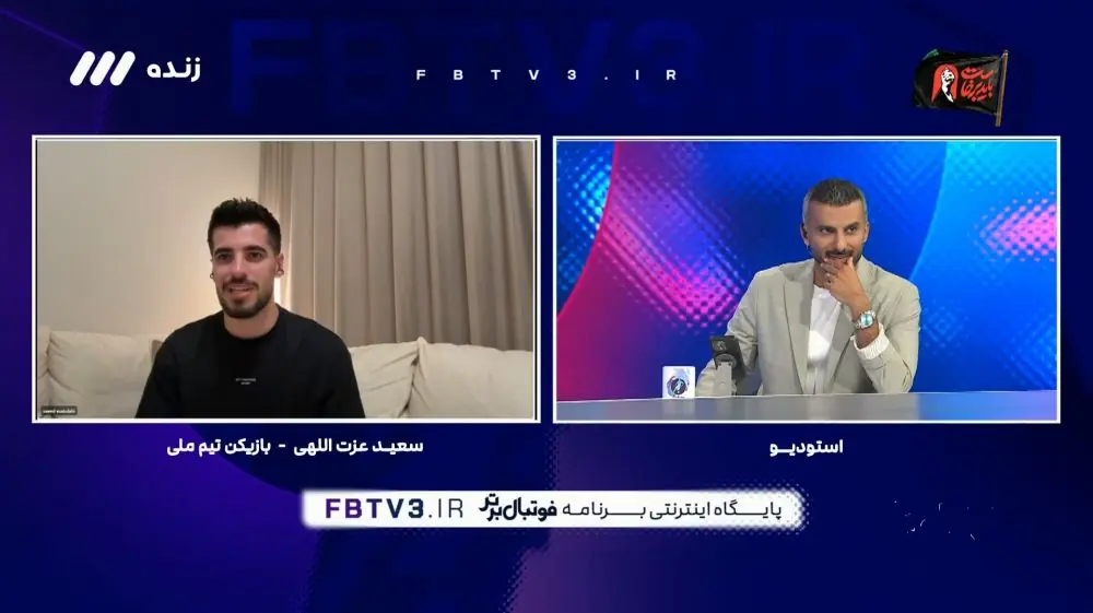  واکنش سعید عزت اللهی به احتمال حضور در لیگ برتر ایران و عدم حضور چادرملو در لیگ قهرمانان