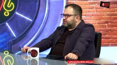توضیحات علیرضا بابایی درباره پرونده آسیایی شدن چادرملو