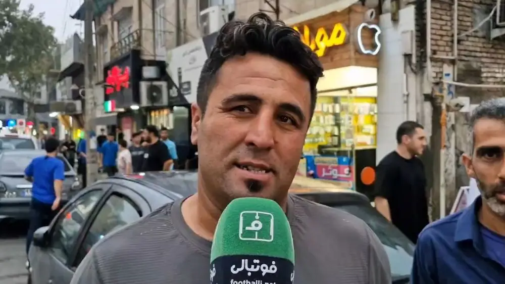  صحبت‌های طرفدار نساجی که تیم محبوبش، استقلال است!
