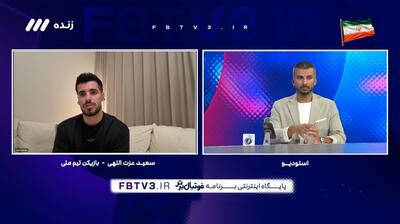 خبر نقل و انتقالاتی سعید عزت اللهی از مهدی طارمی و محمد محبی