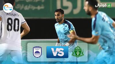  خلاصه بازی آلومینیوم اراک 0-0 چادرملو اردکان