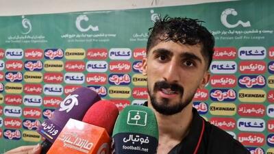  واکنش محمد حسین زاده بازیکن نساجی به شکست مقابل استقلال