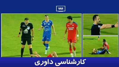 کارشناسی داوری نساجی - استقلال با غلامرضا جباری