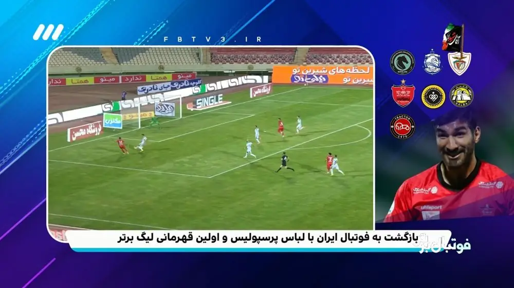 به بهانه بازگشت شهریار مغانلو به لیگ برتر