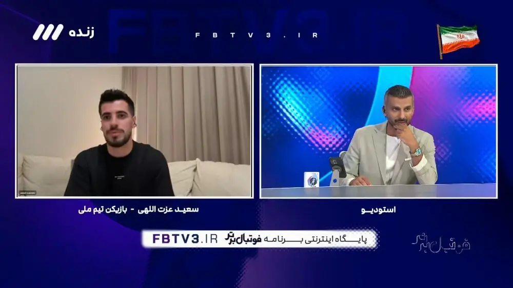 واکنش سعید عزت اللهی به گل مردود شجاع به مصر: پنالتی روی من اعلام نشد