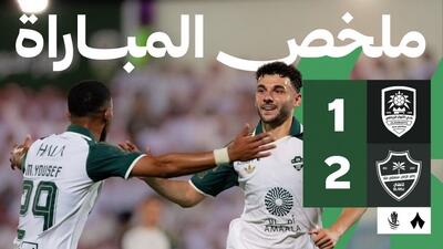 خلاصه بازی الانوار 1-2 الاهلی عربستان