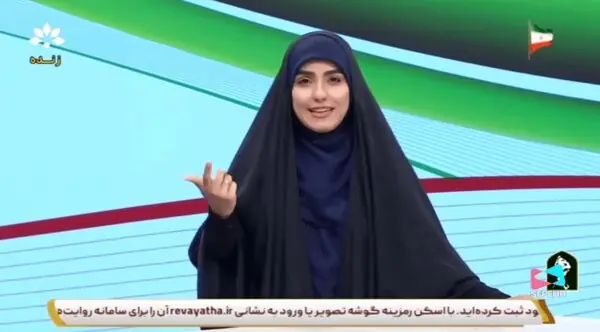 تمامی آبا و اجدادم اهل جنوبیم ... + ویدئو | ماجرای جنجالی تقطیع صحبتهای مجری صداوسیما درباره «جنوب ایران»