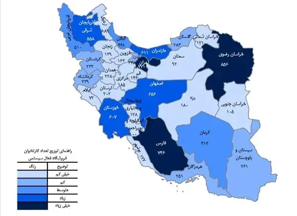 کدام استانها بیشترین کارتخوانها را دارند؟