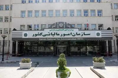 مالیات عقب نمانده؛ این شیوه محاسبه و اندازه گیری است که عقب افتاده است