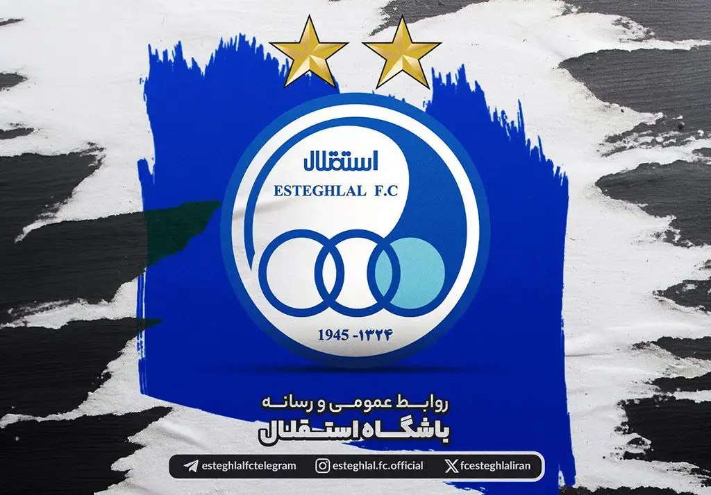اطلاعیه باشگاه استقلال درباره روند انتخاب محل میزبانی در لیگ نخبگان آسیا