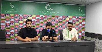 اخباری: جمع کردن بچهها از نظر روحی بسیار سخت بود (ویدئو)