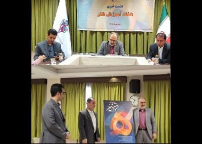 نظام آموزشهای فرهنگی و هنری مهرماه ۱۴۰۵ اجرا میشود/ اعلام برنامههای «هفته آموزش هنر»