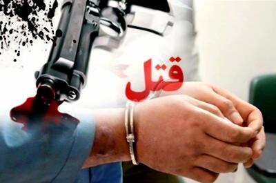 قاتل مسلح فراری در نور زمینگیر شد