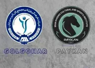 حضور ستارههای سابق سرخپوش در جدال پیکان و گلگهر