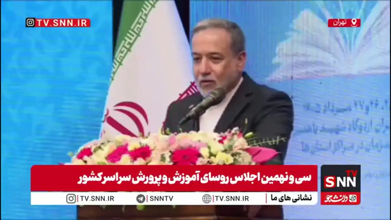 خاطره جالب عراقچی از آداب ژاپنی ها + فیلم