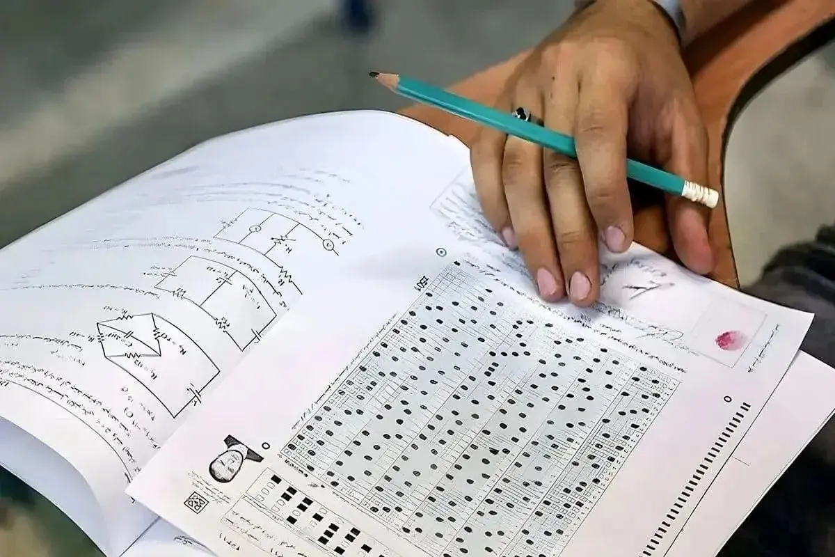 به کنکوری خانه «اینها» را نگو !